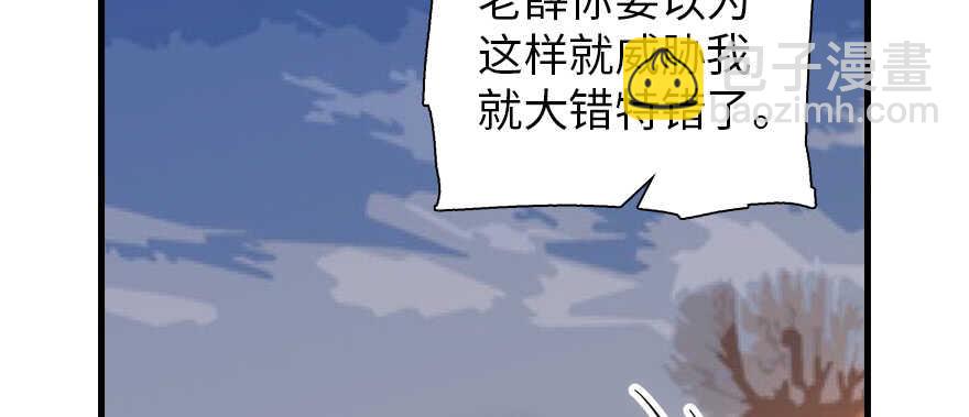 第192话 卑微景澈再次被拒46