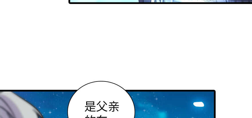 第192话 卑微景澈再次被拒5