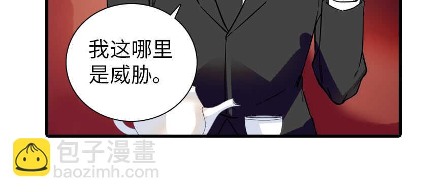 第192话 卑微景澈再次被拒52