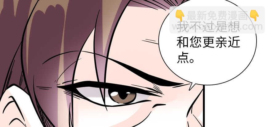 第192话 卑微景澈再次被拒54