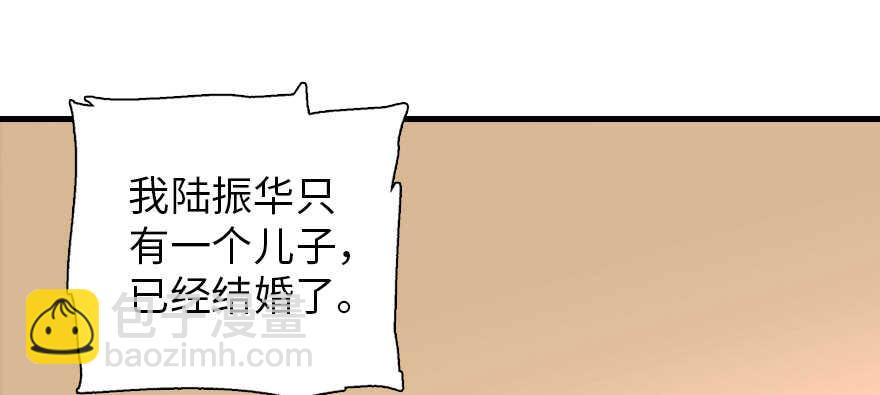 第192话 卑微景澈再次被拒58