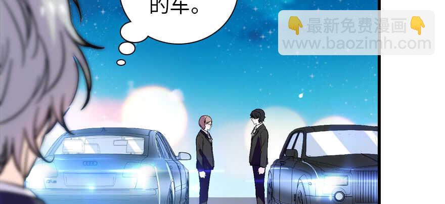 第192话 卑微景澈再次被拒6