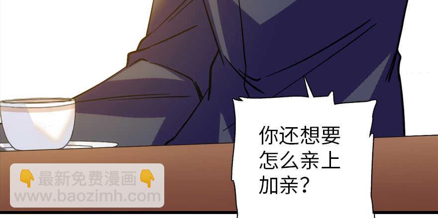 第192话 卑微景澈再次被拒61