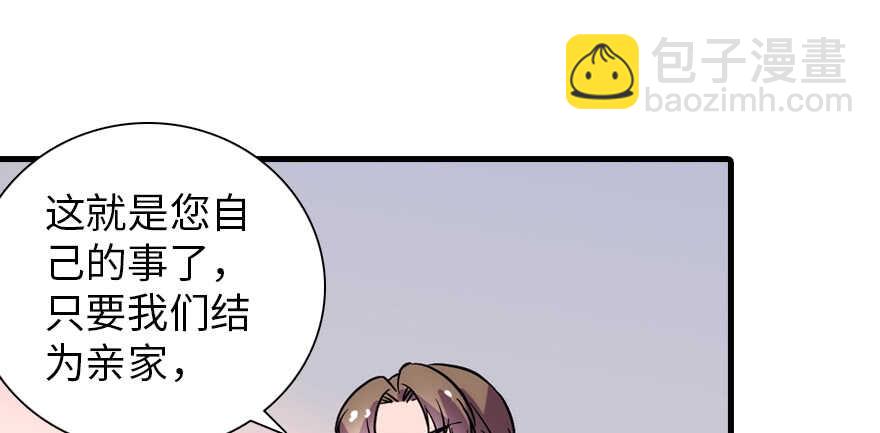 第192话 卑微景澈再次被拒63
