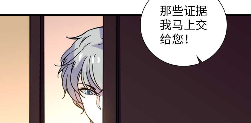 第192话 卑微景澈再次被拒66