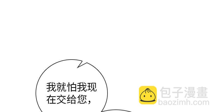 第192话 卑微景澈再次被拒68