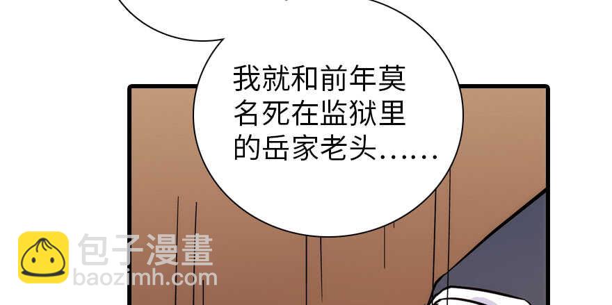 第192话 卑微景澈再次被拒69