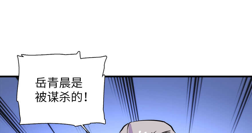 第192话 卑微景澈再次被拒72
