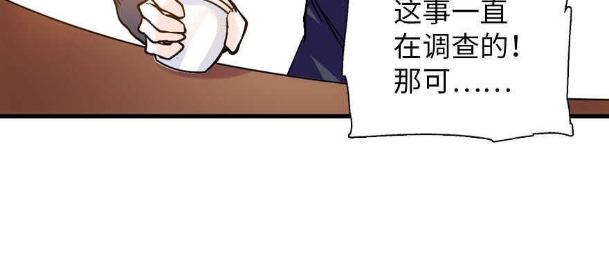 第192话 卑微景澈再次被拒75