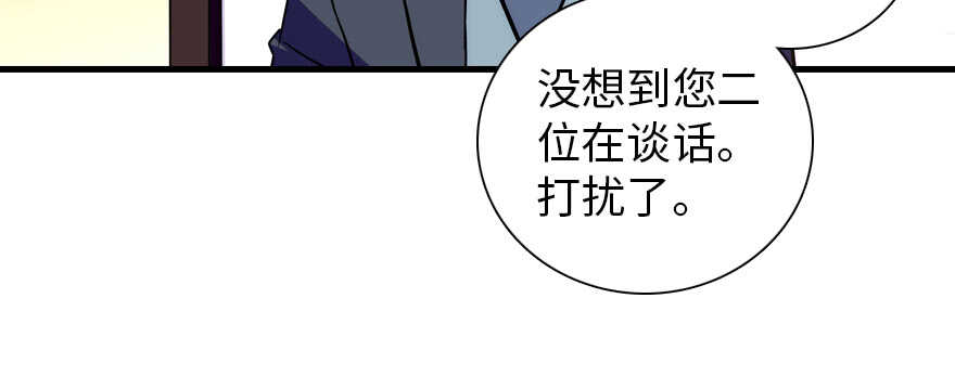 第192话 卑微景澈再次被拒81