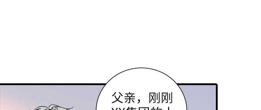 第192话 卑微景澈再次被拒82