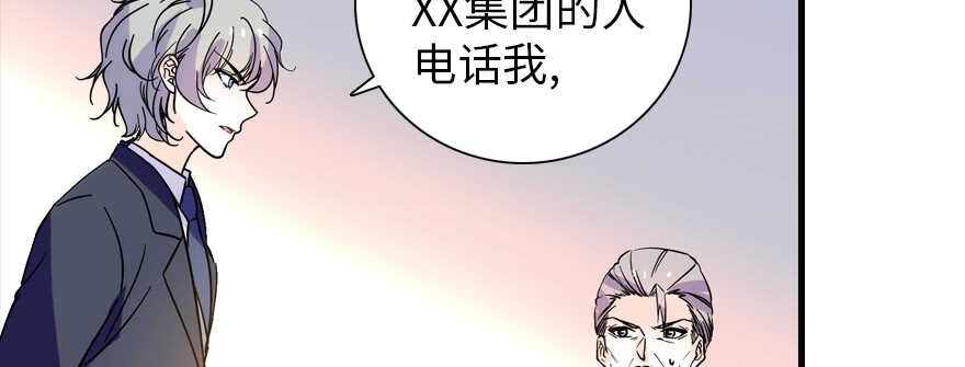 第192话 卑微景澈再次被拒83
