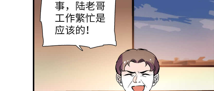 第192话 卑微景澈再次被拒86