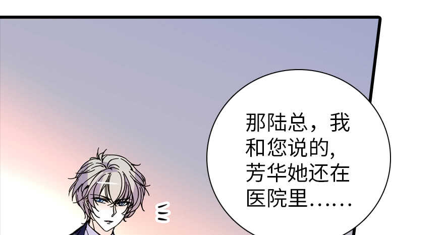 第192话 卑微景澈再次被拒89