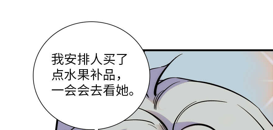 第192话 卑微景澈再次被拒92