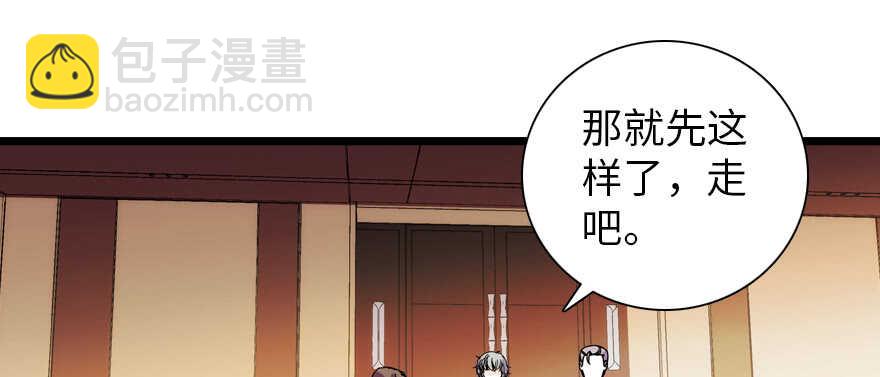 第192话 卑微景澈再次被拒98