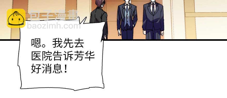 第192话 卑微景澈再次被拒99