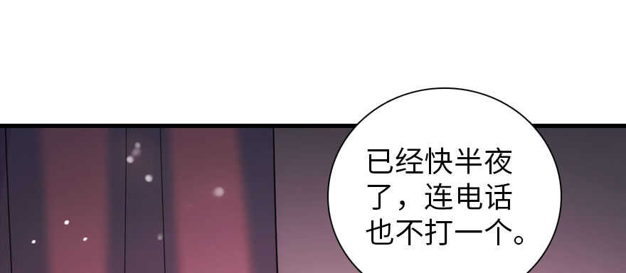 第193话 我是要当爸爸的人1