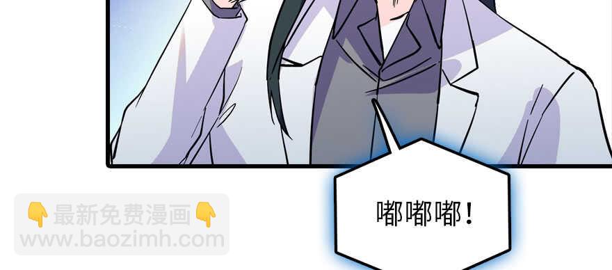 第193话 我是要当爸爸的人105