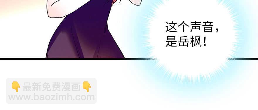 第193话 我是要当爸爸的人11