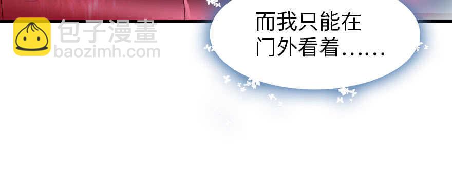 第193话 我是要当爸爸的人113