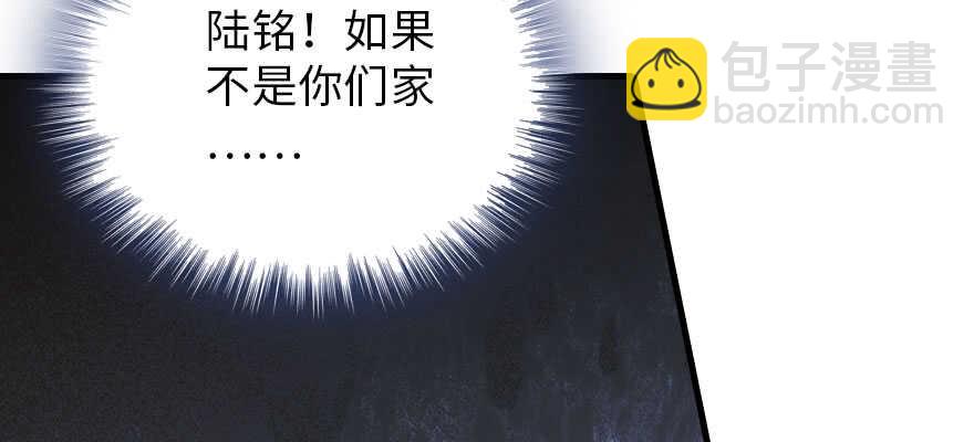 第193话 我是要当爸爸的人115