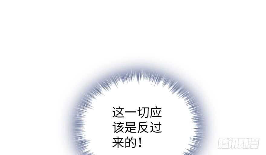 第193话 我是要当爸爸的人119