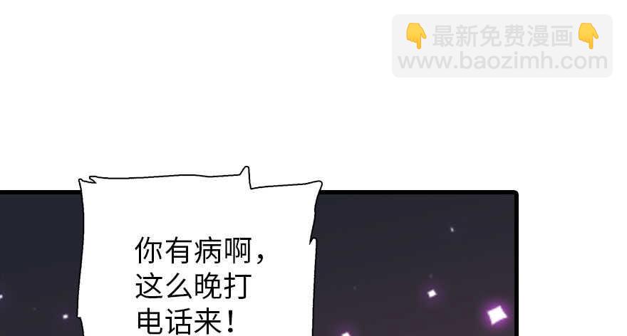 第193话 我是要当爸爸的人12