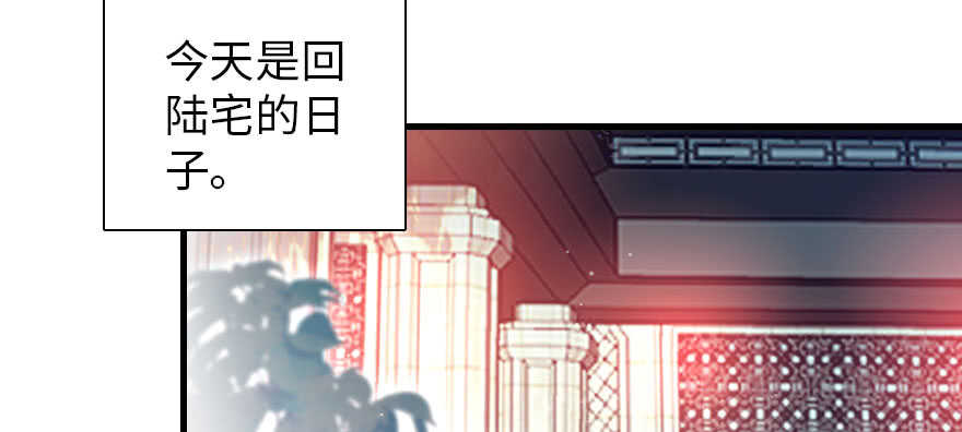 第193话 我是要当爸爸的人138