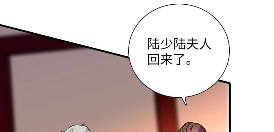 第193话 我是要当爸爸的人140