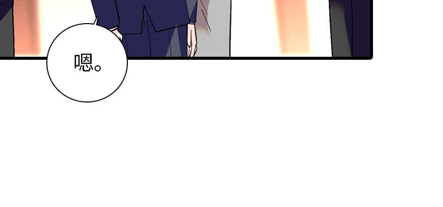 第193话 我是要当爸爸的人142
