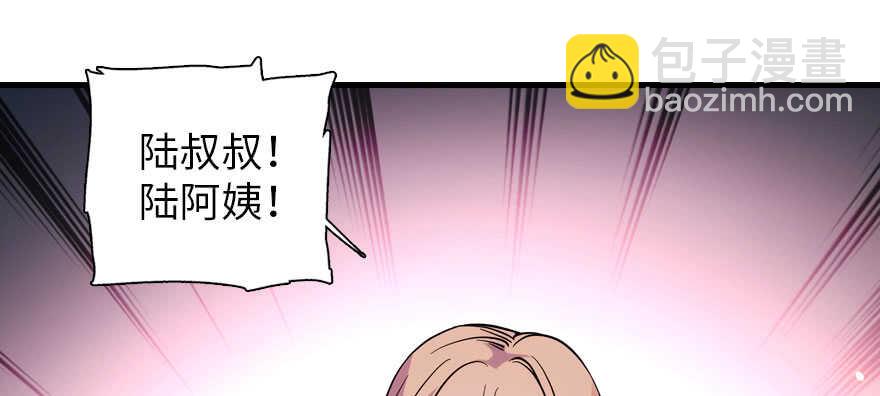 第193话 我是要当爸爸的人146