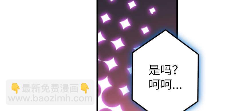 第193话 我是要当爸爸的人16