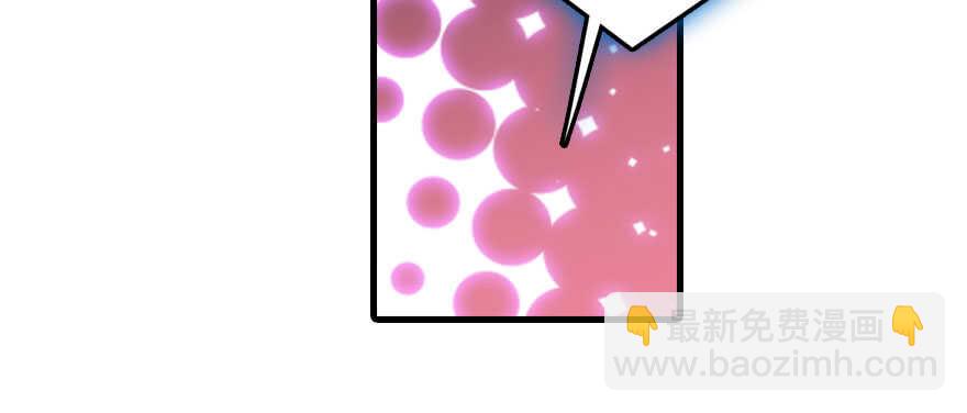 第193话 我是要当爸爸的人17