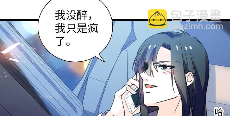 第193话 我是要当爸爸的人22