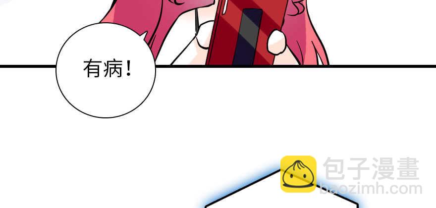 第193话 我是要当爸爸的人26