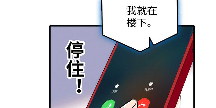 第193话 我是要当爸爸的人27