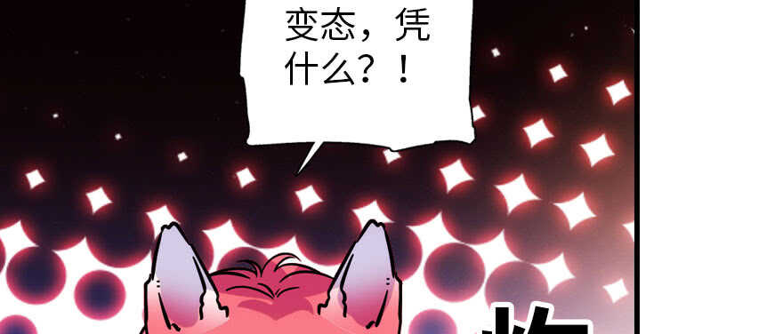 第193话 我是要当爸爸的人32