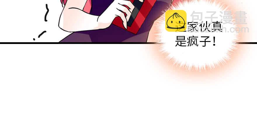 第193话 我是要当爸爸的人39