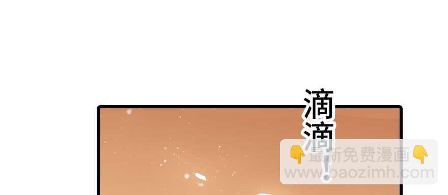 第193话 我是要当爸爸的人5