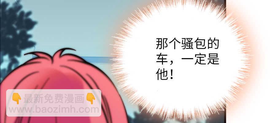 第193话 我是要当爸爸的人53