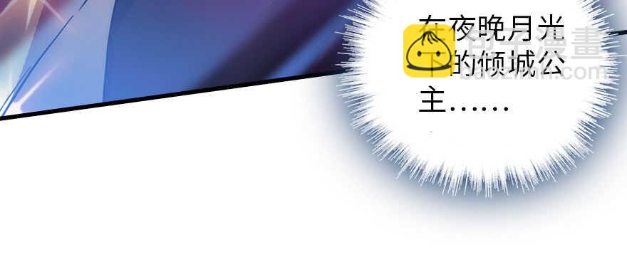 第193话 我是要当爸爸的人64