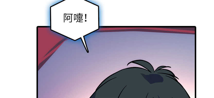 第193话 我是要当爸爸的人68