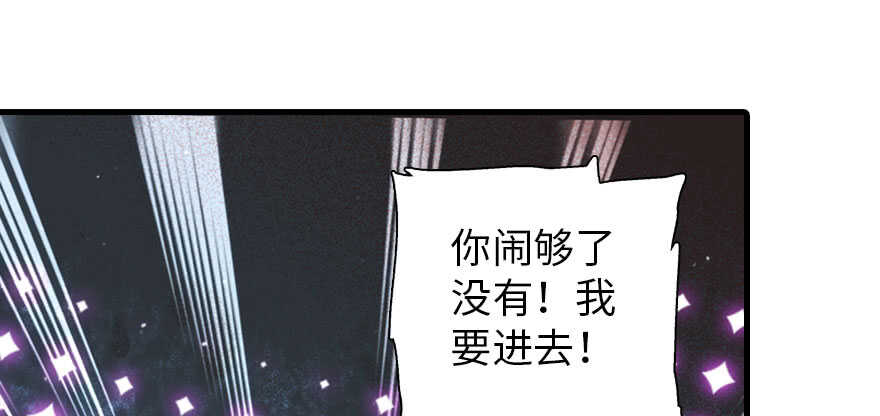 第193话 我是要当爸爸的人71