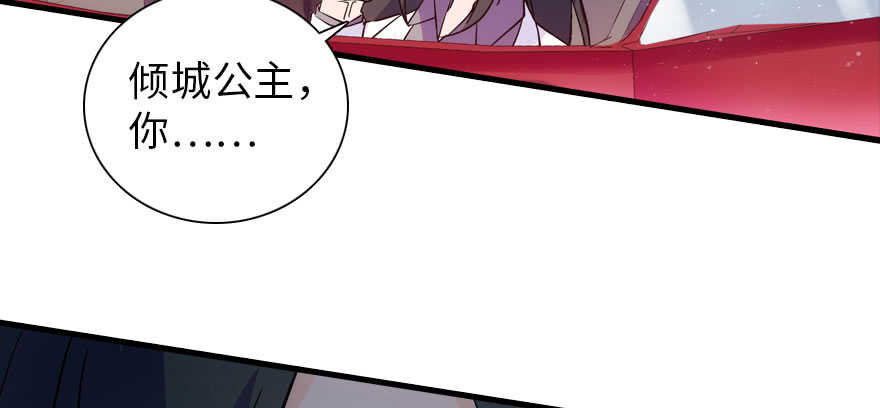 第193话 我是要当爸爸的人83