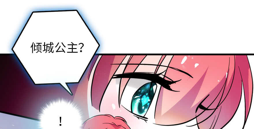 第193话 我是要当爸爸的人9