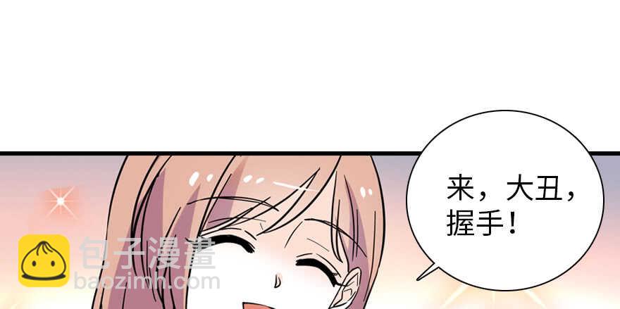 第194话 受伤101