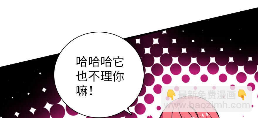 第194话 受伤107