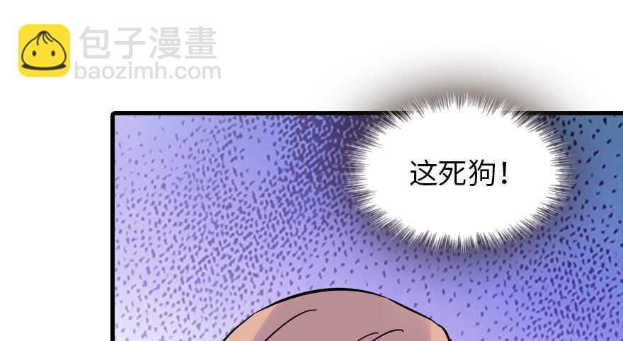 第194话 受伤110