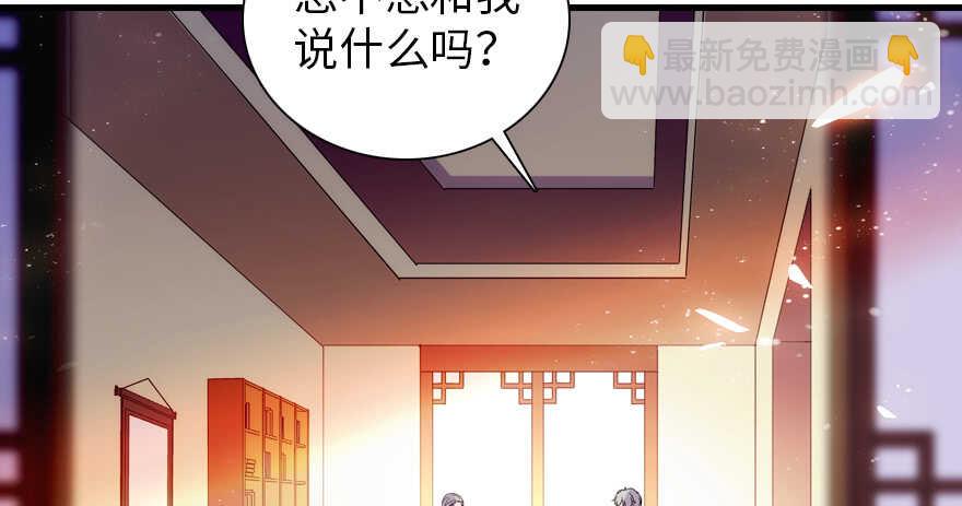 第194话 受伤114